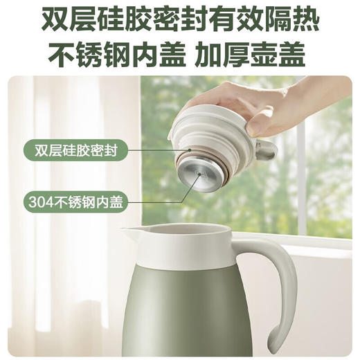 苏泊尔真空保温壶2.0L罗勒绿【分仓直发，72小时发货，周末节假日不发货】 商品图2
