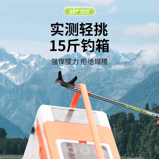 佳钓尼新魂支架二代鱼竿架手杆炮台钓鱼钓箱架杆超轻超硬碳素台钓 商品图2