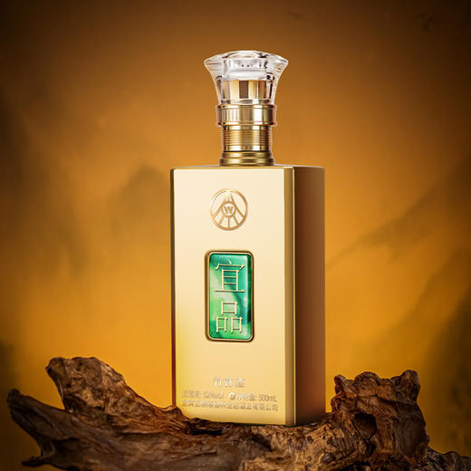 五粮液宜品·岁月鎏金｜中秋限定，一品经典浓香 商品图0