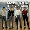 吐血推荐——春夏秋通勤Max好品质醋酸天丝四面弹显瘦西裤/烟管裤【包邮+三天无理由退huan 商品缩略图0
