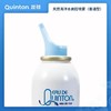 Quinton 天然海洋水鼻腔清洁喷雾 商品缩略图1