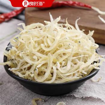 良时海面条鱼 净重250g 小银鱼干 无骨无刺 海产干货 源头直发 商品图3