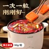 桥头养膳鸳鸯火锅底料小包装一人份不辣小方块袋装重庆正宗特产 商品缩略图6