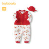 巴拉巴拉婴儿连体新生儿包屁衣男女童爬服夹棉加厚新款年服萌 商品缩略图4