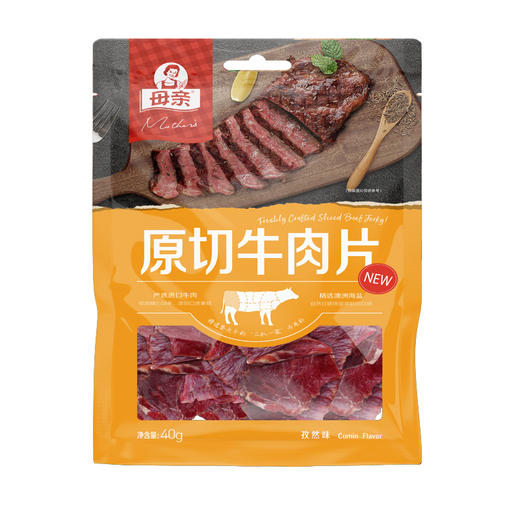 母亲原切牛肉片孜然味40g
（6935490264103） 商品图0