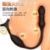 【男用器具】谜姬 岚峰震动伸缩前列腺 商品缩略图1