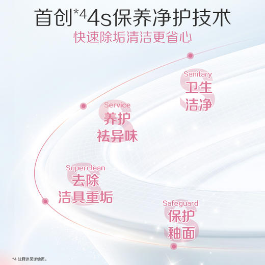 蒂姆森香氛洁厕液600ml | 去重垢除臭 马桶清洁剂  （蒂姆森是阿道夫集团的子品牌） 商品图4