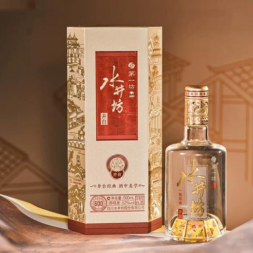 52度水井坊井台装500ml 商品图1