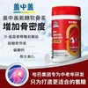 【预售】BZX盖中盖氨糖软骨素0.85g*90片 商品缩略图0