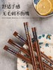 日式红檀木筷礼盒套装（五双装） 商品缩略图4