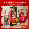 好想你MISSYOU1716g阖家欢乐礼盒中秋送人送礼礼品包走亲戚送长辈 商品缩略图3