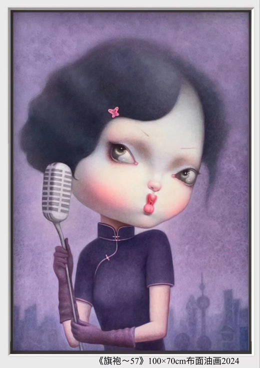 解永生《旗袍-57》原作 商品图0