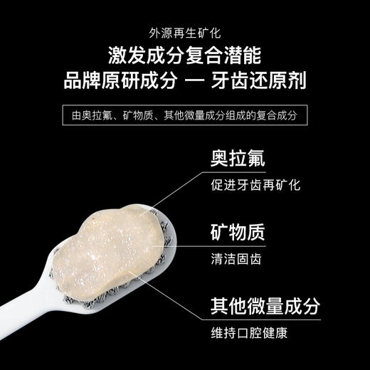 诺巴顿Nobaton| 黄金牙膏225g/支x9支装 商品图3
