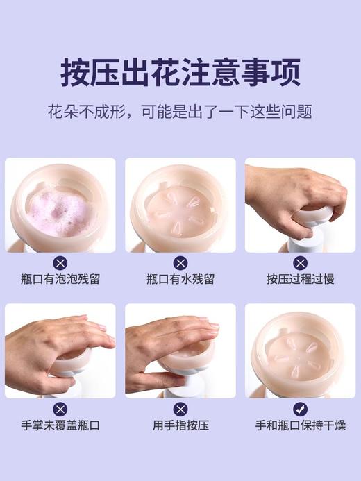 丽初净儿童变色洗手液 商品图2