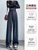 【高腰显瘦，宽松西装阔腿裤】秋季新款加厚 西装阔腿裤 高级垂坠感直筒休闲裤子 商品缩略图4