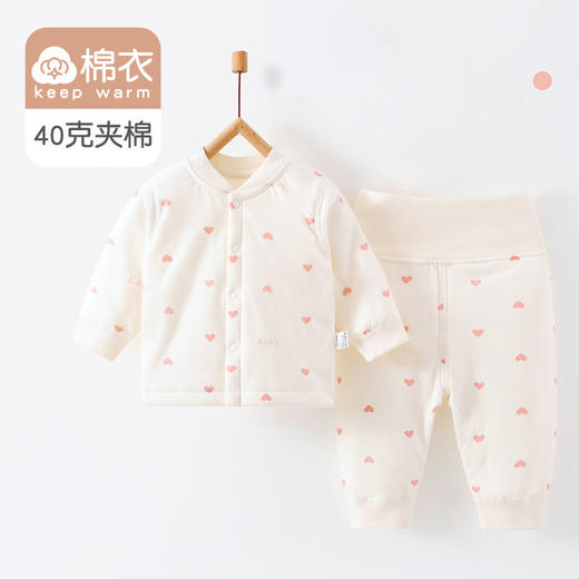 【婴儿40克纯棉分体两件套】棉服秋冬装婴儿衣服男女宝宝夹棉保暖套装 商品图2