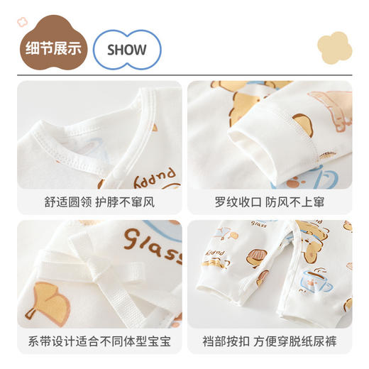 【婴儿纯棉无骨连体衣】a类春秋季初生宝宝衣服哈衣爬服新生儿和尚服 商品图3