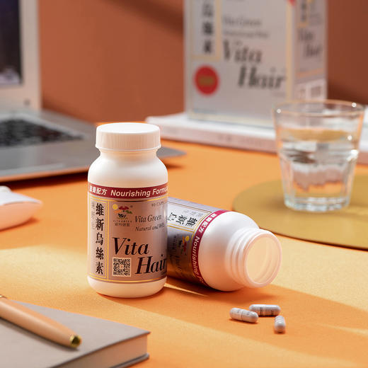 Vita Green维特健灵 维新乌丝素90粒【本商品不支持用券】 商品图4