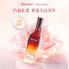 【新品！美白认证】艾玛丝沁白精华水120ml（送：15ml试用装） 商品缩略图0