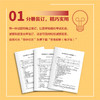 信息学奥赛CSP-S初赛通关手册10年真题+10套模拟精练精讲 信息学奥赛一本通青少年编程信奥赛CSP满分之路模拟试卷集 商品缩略图2