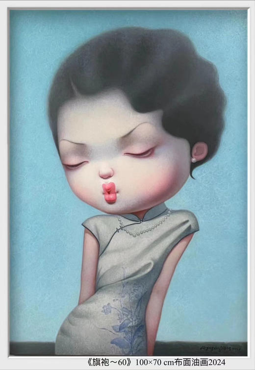 解永生《旗袍-60》原作 商品图0