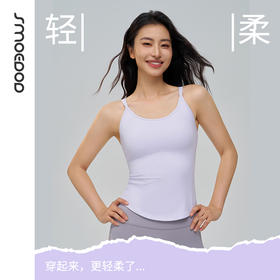 SMOEDOD/水沐伊朵养肤裸感瑜伽吊带女新款百搭时尚修身设计50086