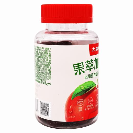 力度伸,果萃加多维运动营养食品 【150g(2.5g/粒*60粒)】 艾兰得 商品图1