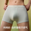 有棵树纯棉男士内裤桑蚕丝底裆3条装-AU1054 商品缩略图4