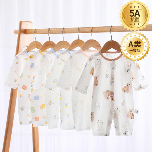 【缤纷色彩 清爽一夏】婴儿连体衣a类纯棉夏季薄新生儿宝宝衣服哈衣爬服空调服童装 商品图1