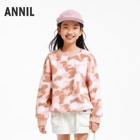 女童摇粒绒迷彩卫衣安奈儿童装实体店同款AG431622