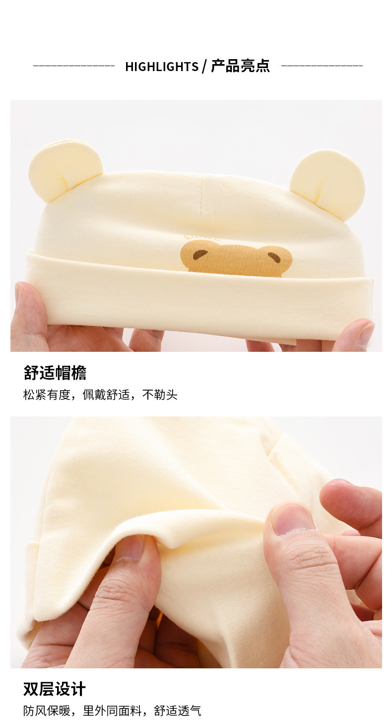 小熊耳朵圆帽_05.jpg