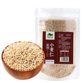 粮田拾趣小麦仁