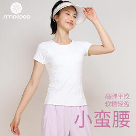 SMOEDOD/水沐伊朵瑜伽短袖弹力修身显瘦圆领带胸垫轻盈透气50083