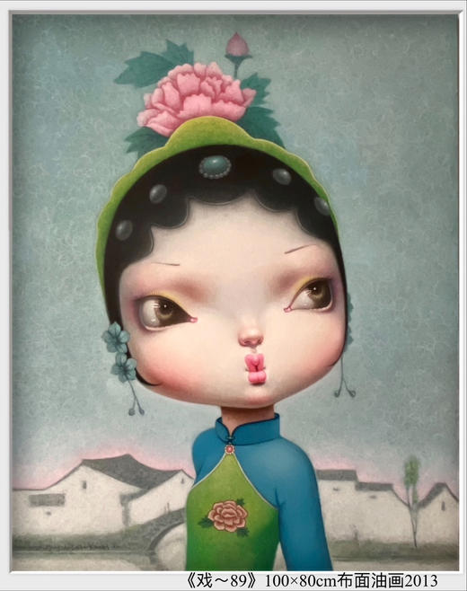 解永生《戏-89》原作 商品图0