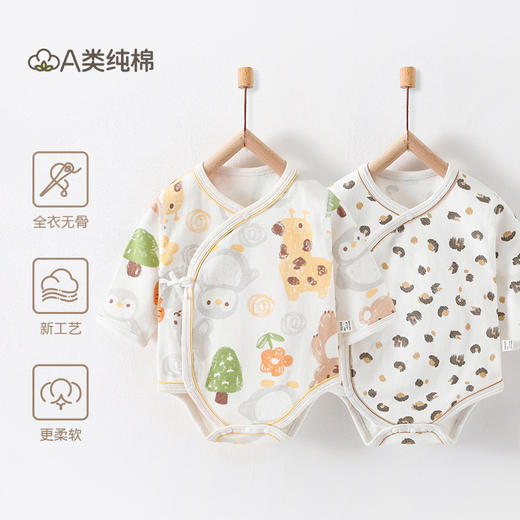【婴儿无骨软糯包屁衣】a类秋季纯棉童装新生儿衣服长袖男女宝宝三角爬服 商品图1