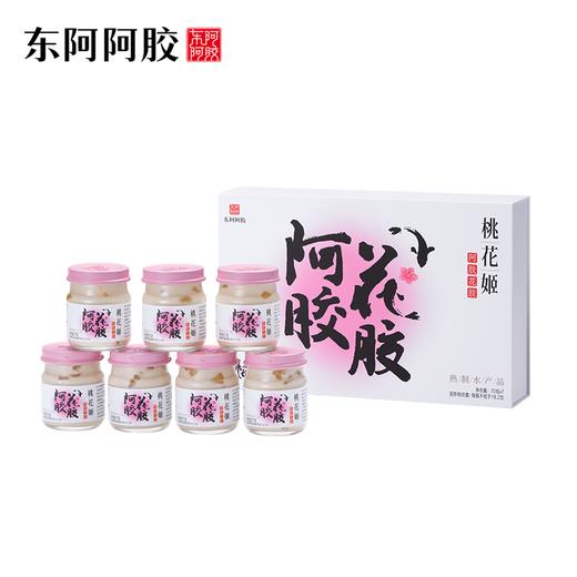 桃花姬阿胶花胶70g*7瓶 商品图2