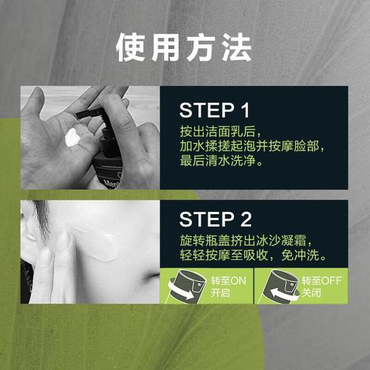 曼秀雷敦控油抗痘洁面乳150ml 商品图5