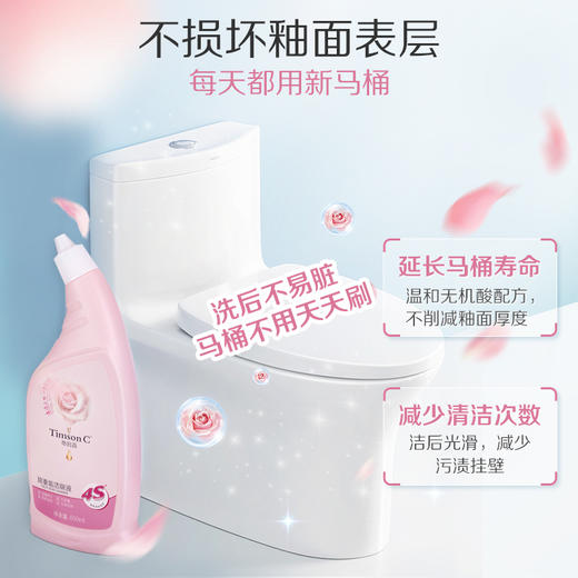蒂姆森香氛洁厕液600ml | 去重垢除臭 马桶清洁剂  （蒂姆森是阿道夫集团的子品牌） 商品图2