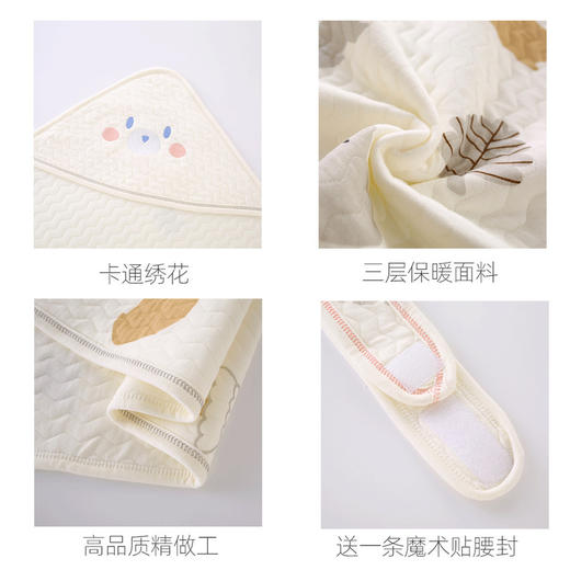 【新生儿三层保暖包被】婴儿抱被四季款盖被a类用品卡通产房包被宝宝包单 商品图1