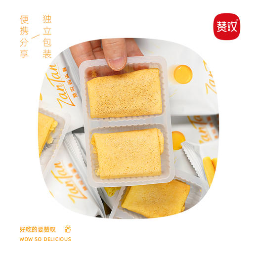 【赠500g红薯】赞叹鸡蛋卷520g经典休闲零食独立小包装26g*20小包 商品图3
