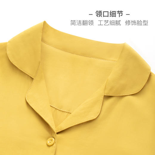 I‘d爱帝女士绵柔梭织简约素色翻领长袖居家套 商品图2