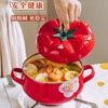 树可18cm珐琅花朵番茄双耳锅 商品缩略图3