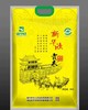 10月10日-18日机构对赌奖励贡米1袋 商品缩略图0