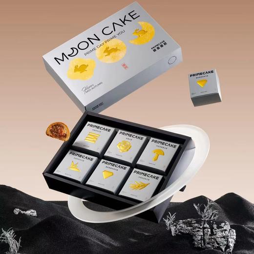 PRIME CAKE 云腿月饼礼盒装 商品图0