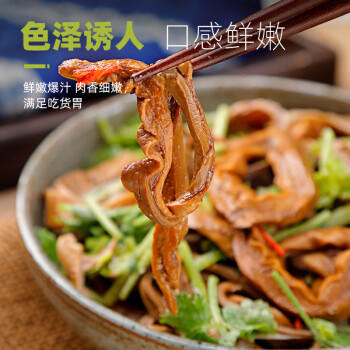 龙大肉食 猪肚子1斤  猪肚生鲜 猪肚鸡猪肚包鸡猪肚食材 猪肉生鲜 商品图4