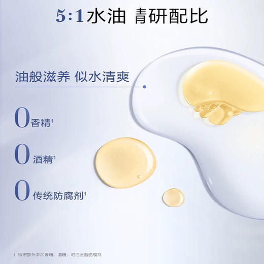 PROYA珀莱雅  保龄球玻尿酸保湿舒缓次抛安瓶精华 1.2ml/支 商品图10