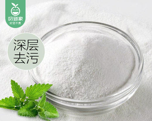 大运河天然皂粉/1份（830g*2袋）限用日期：28年2月补单专用 商品图3