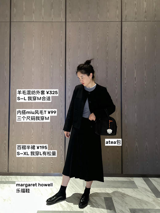 春秋-气质款！斜纹高品质廓形垫肩香风外套/半裙【包邮+三天无理由退huan】 商品图9