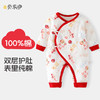 【冬季婴儿加厚连体衣】新生保暖宝宝纯棉蝴蝶衣棉衣爬服夹棉外出衣服 商品缩略图0
