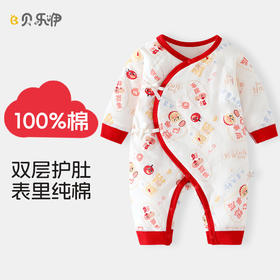 【冬季婴儿加厚连体衣】新生保暖宝宝纯棉蝴蝶衣棉衣爬服夹棉外出衣服